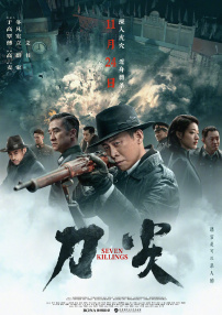 狠狠综合久久综合网站